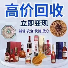 中山市神湾镇购物卡回收站