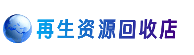 中山市神湾镇购物卡回收站
