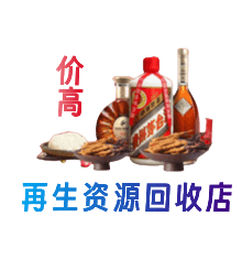 中山市神湾镇购物卡回收站