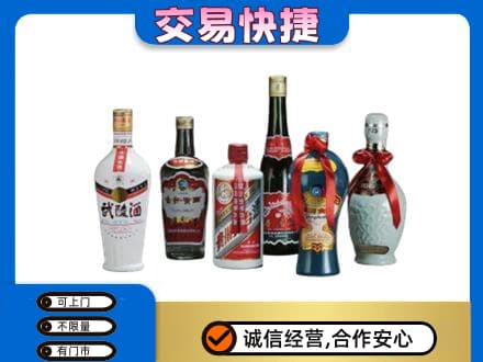 中山市神湾镇名酒回收武陵酒.jpg