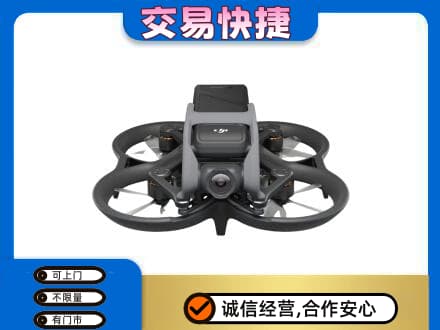 中山市神湾镇奢侈品回收大疆无人机.jpg