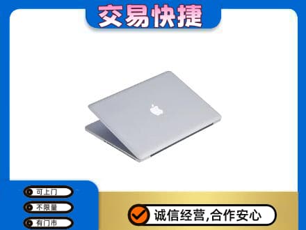 中山市神湾镇家电回收苹果电脑.jpg