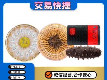 中山市神湾镇礼品回收.jpg
