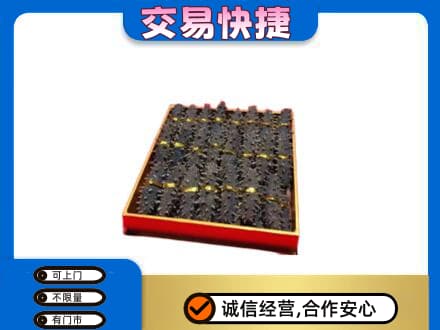 中山市神湾镇礼品回收海参礼盒.jpg