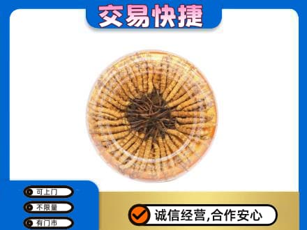 中山市神湾镇礼品回收虫草礼盒.jpg