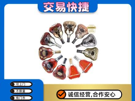 中山市神湾镇洋酒回收XO.jpg