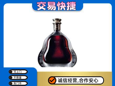 中山市神湾镇洋酒回收轩尼诗李察空瓶.jpg