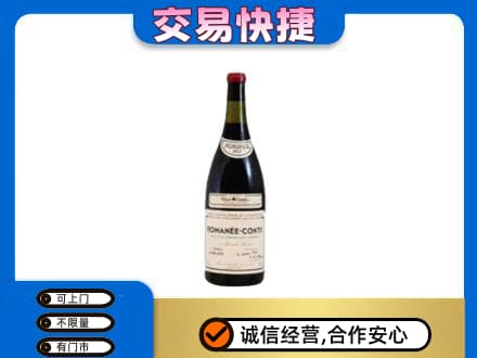 中山市神湾镇洋酒回收红酒.jpg