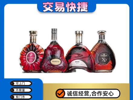中山市神湾镇洋酒回收价格.jpg