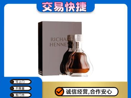 中山市神湾镇洋酒回收李察礼盒.jpg