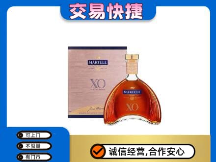 中山市神湾镇洋酒回收马爹利XO.jpg