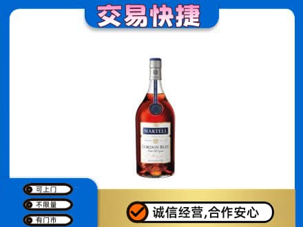 中山市神湾镇洋酒回收马爹利蓝带.jpg