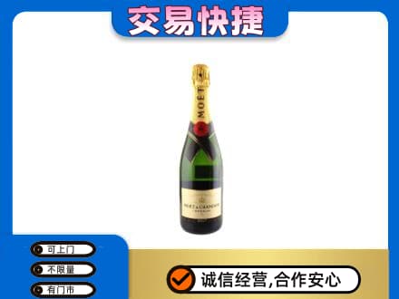 中山市神湾镇回收名仕
