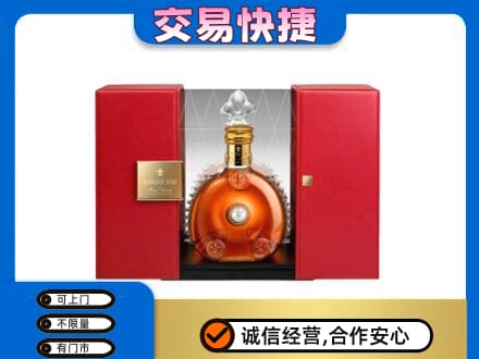 中山市神湾镇回收路易十三礼盒