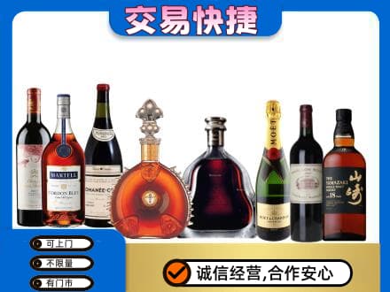 中山市神湾镇回收高档洋酒