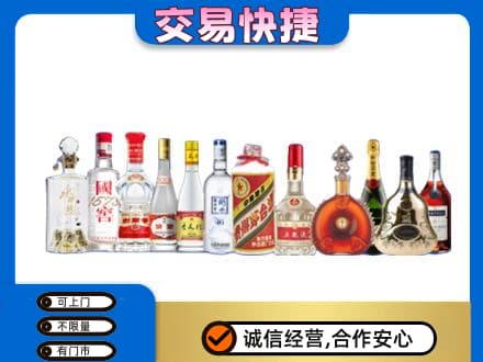 中山市神湾镇回收酒