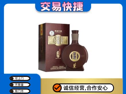 中山市神湾镇名酒回收习酒.jpg