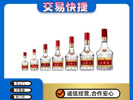 中山市神湾镇名酒回收五粮液礼盒.jpg