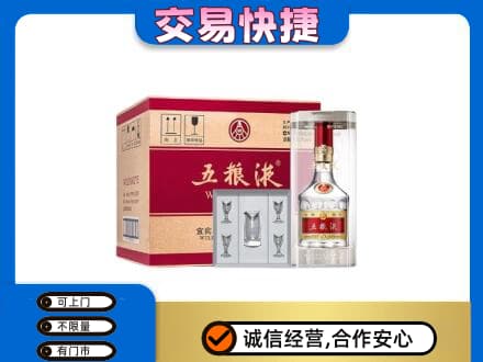 中山市神湾镇名酒回收五粮液原件.jpg