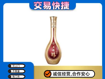中山市神湾镇名酒回收五粮醇.jpg