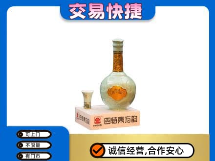 中山市神湾镇名酒回收四特酒.jpg