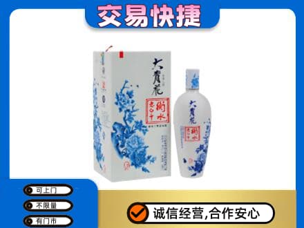 中山市神湾镇名酒回收老白干大青花.jpg