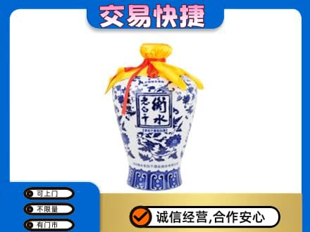 中山市神湾镇名酒回收老白干青花坛.jpg