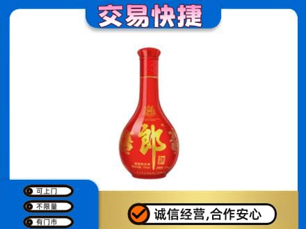 中山市神湾镇名酒回收红花郎.jpg