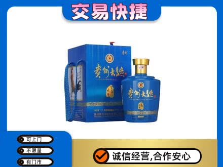 中山市神湾镇名酒回收贵州大曲.jpg