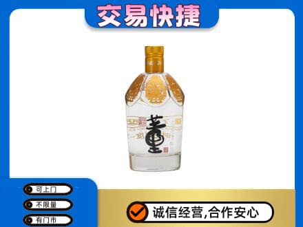 中山市神湾镇回收董酒