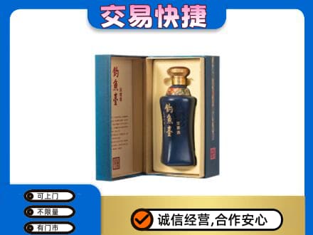中山市神湾镇名酒回收钓鱼台.jpg