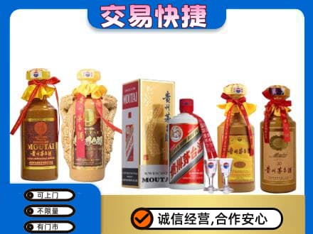 中山市神湾镇回收贵州茅台酒