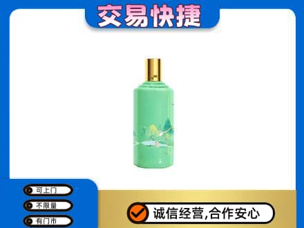 中山市神湾镇茅台回收24节气.jpg