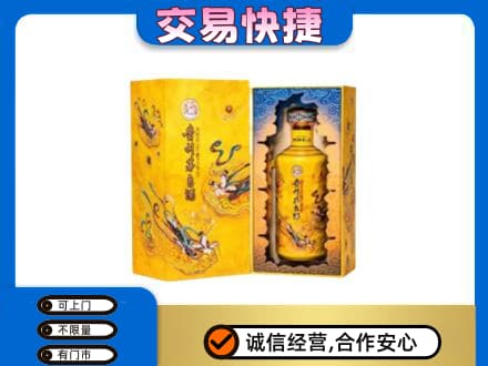 中山市神湾镇回收散花飞天茅台酒