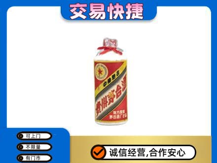 中山市神湾镇回收地方国营茅台酒