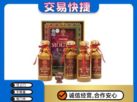 中山市神湾镇茅台回收50年礼盒.jpg