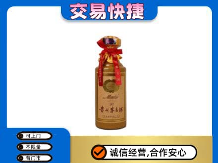 中山市神湾镇回收30年茅台酒