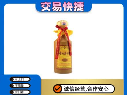 中山市神湾镇回收15年茅台酒